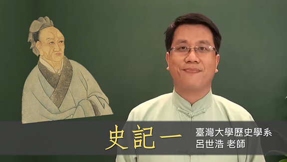 【台大mooc专访】吕世浩老师:对的事情,就应该有人去做